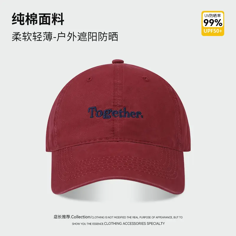 Men Letter Print Baseball Cap Green Large Bristle - Image 5