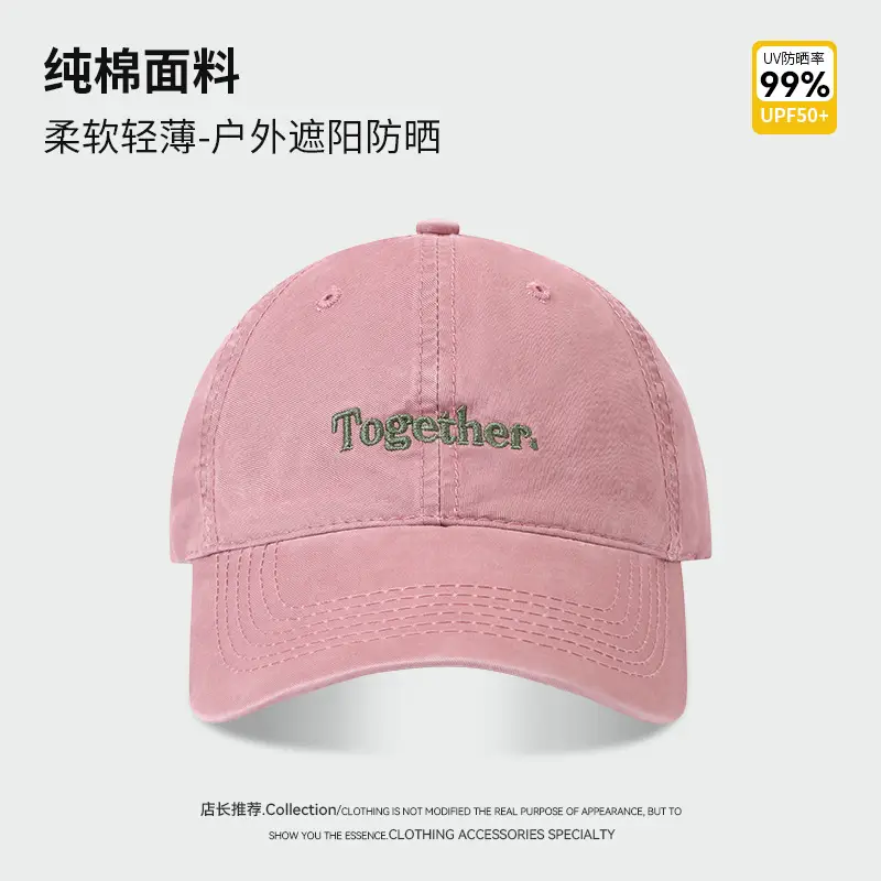 Men Letter Print Baseball Cap Green Large Bristle - Image 6