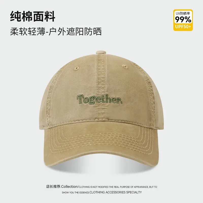Men Letter Print Baseball Cap Green Large Bristle - Image 7