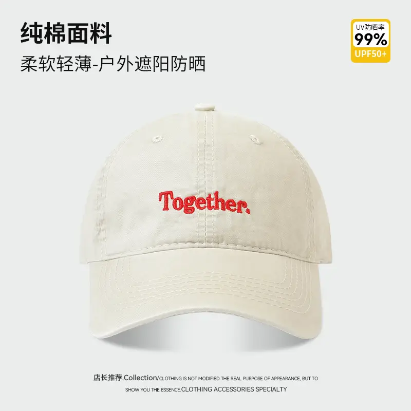 Men Letter Print Baseball Cap Green Large Bristle - Image 8