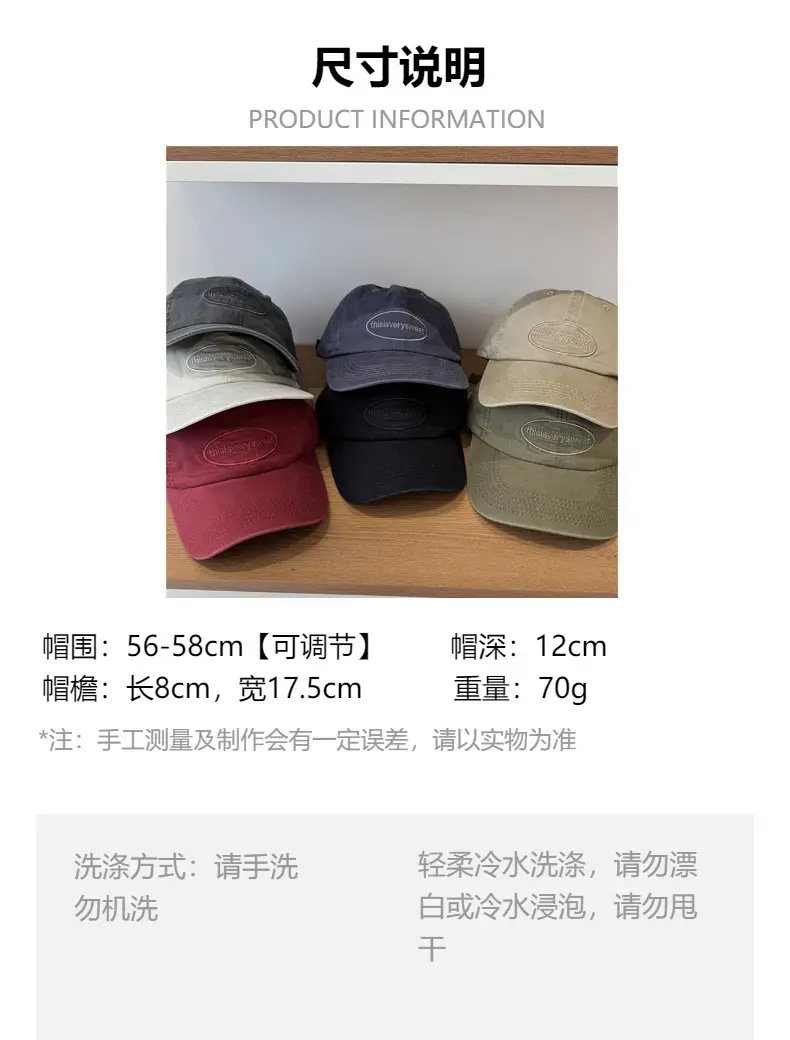 Women Beige Face-Slimming Baseball Cap — feature 1