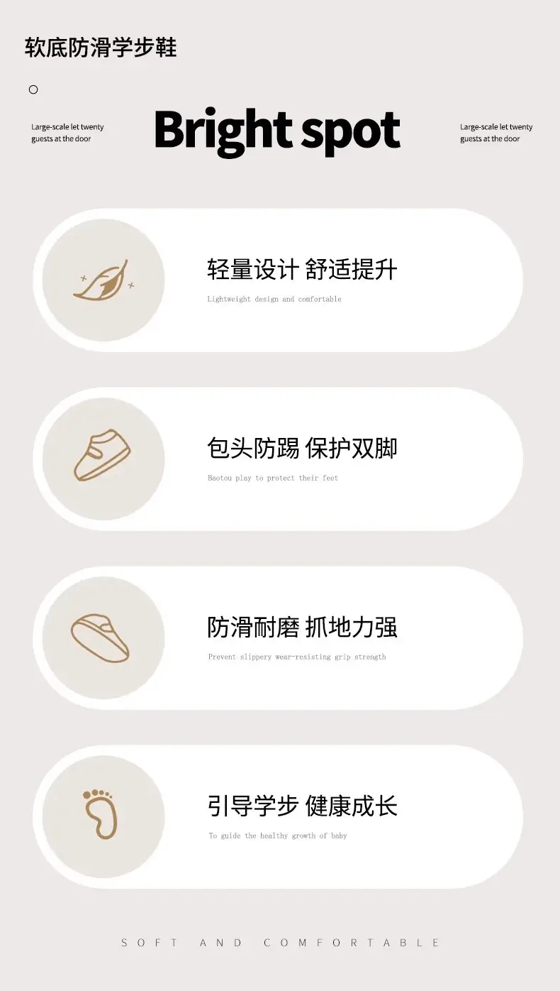 2025 Summer New Baby Sandals Anti-Kick Soft Sole — feature 2