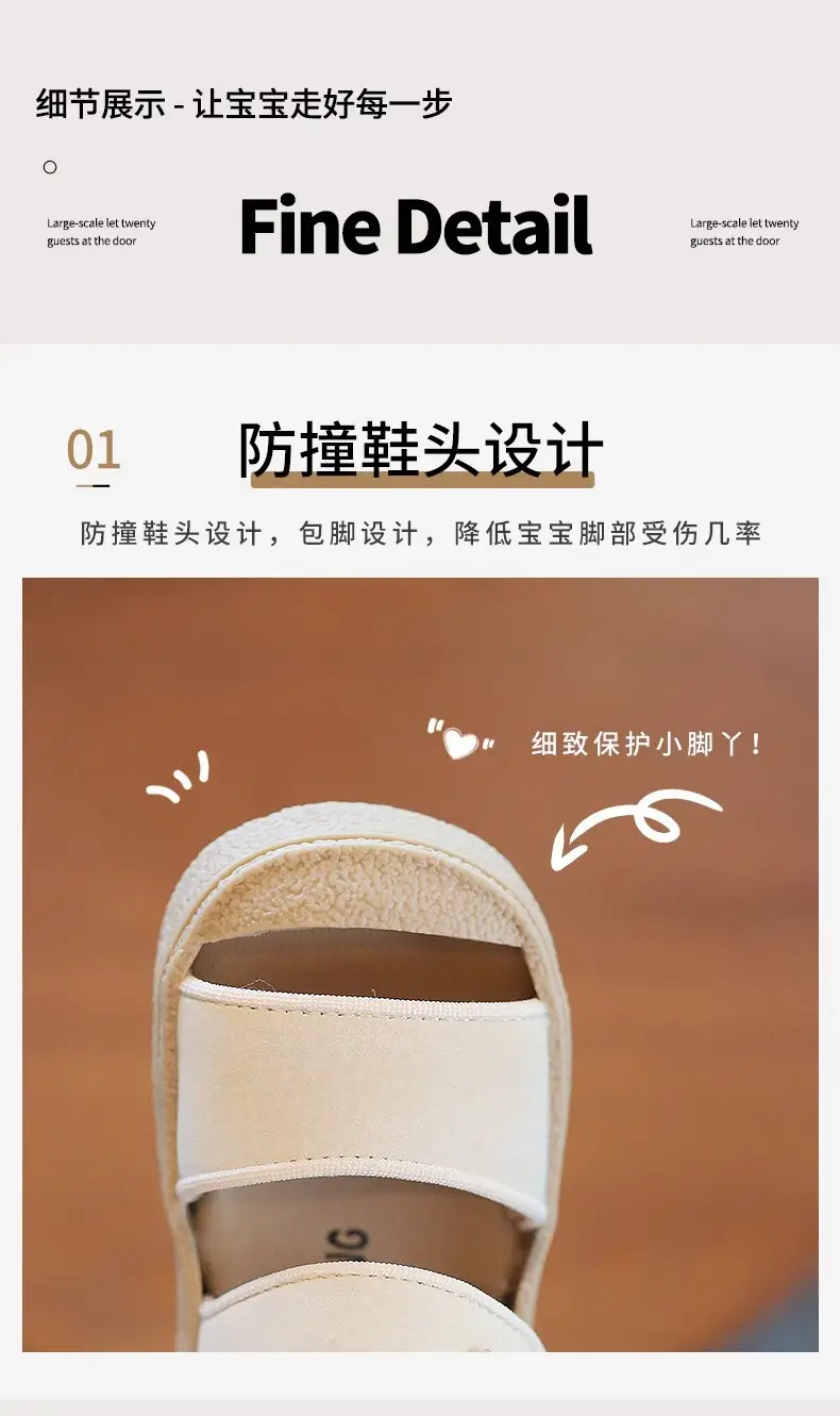 2025 Summer New Baby Sandals Anti-Kick Soft Sole — feature 5