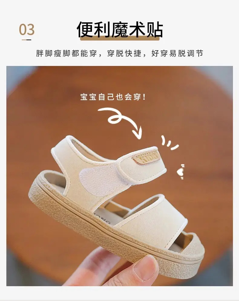 2025 Summer New Baby Sandals Anti-Kick Soft Sole — feature 7