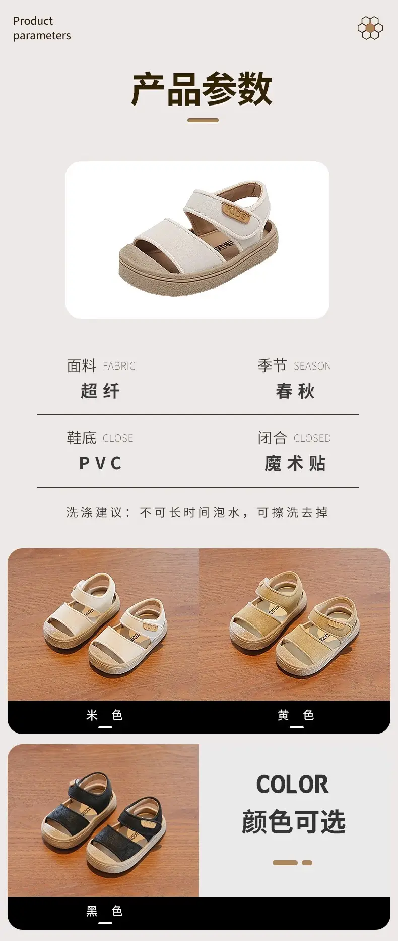 2025 Summer New Baby Sandals Anti-Kick Soft Sole — feature 9