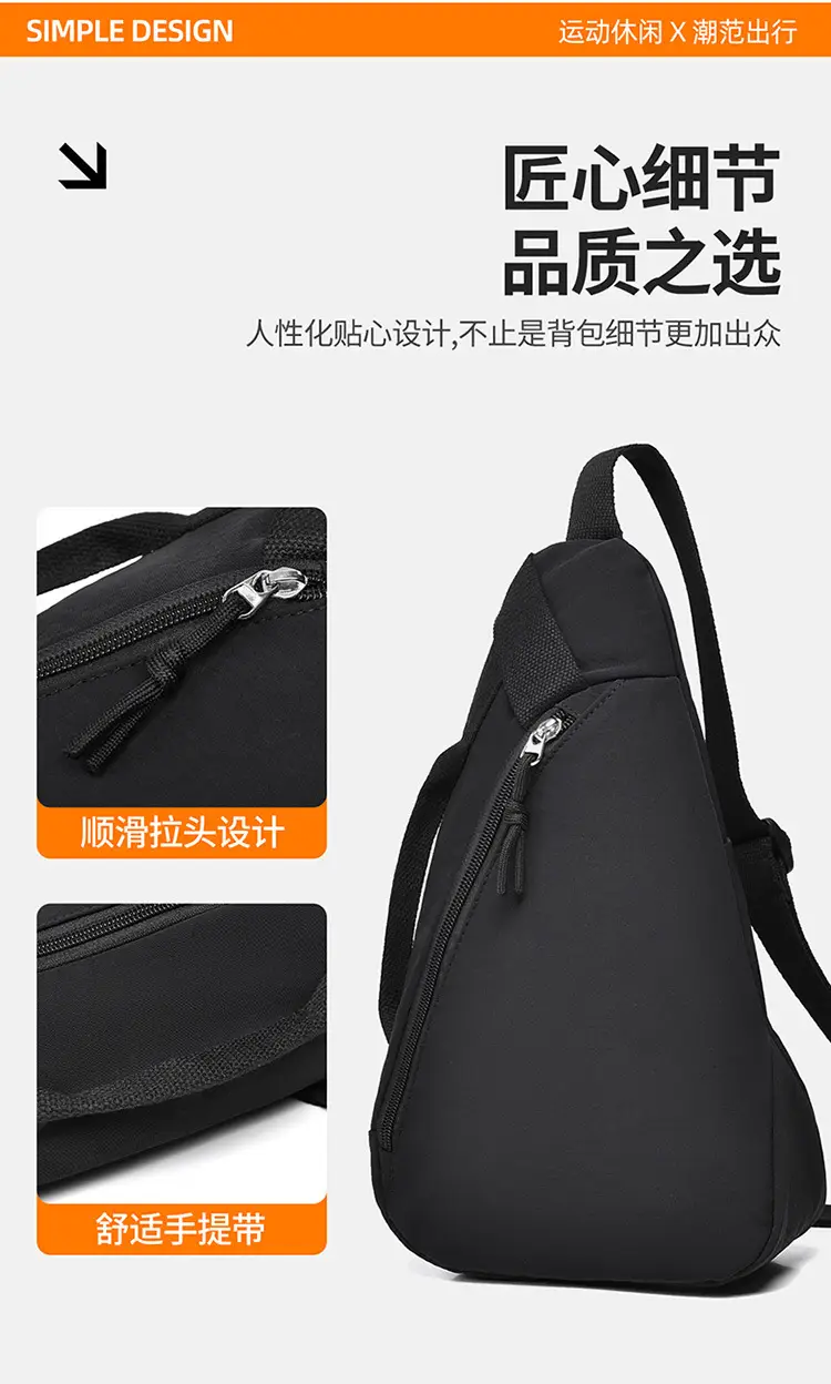 Men's Japanese Nylon Chest Bag Cream Single Shoulder — feature 13