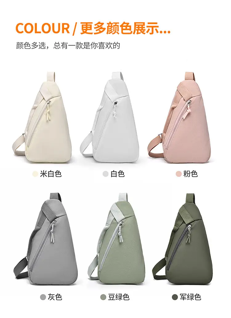 Men's Japanese Nylon Chest Bag Cream Single Shoulder — feature 4