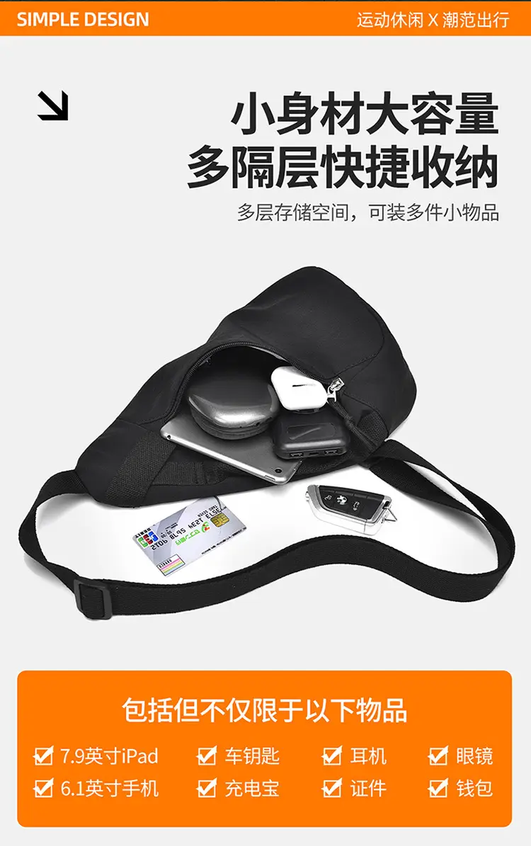 Men's Japanese Nylon Chest Bag Cream Single Shoulder — feature 8