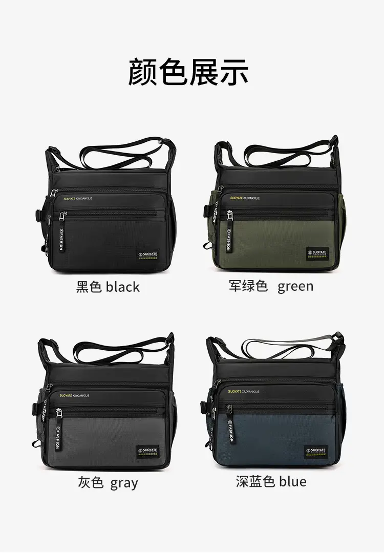 Men's Oxford Cloth Business Shoulder Bag Large Capacity Green — feature 10