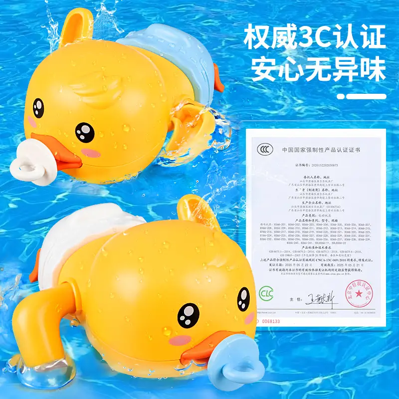 Baby Bath Toy Wind-Up Frog Little Turtle Yellow Duck Kids Swimming Pool Bathroom Water Play Kidsren's Water Toys