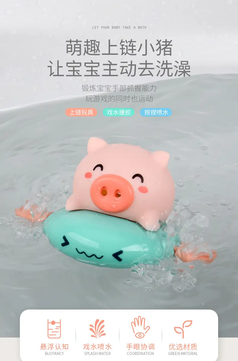 Baby Bath Toy Wind-Up Frog Little Turtle Yellow Duck Kids Swimming Pool Bathroom Water Play Kidsren's Water Toys — feature 10