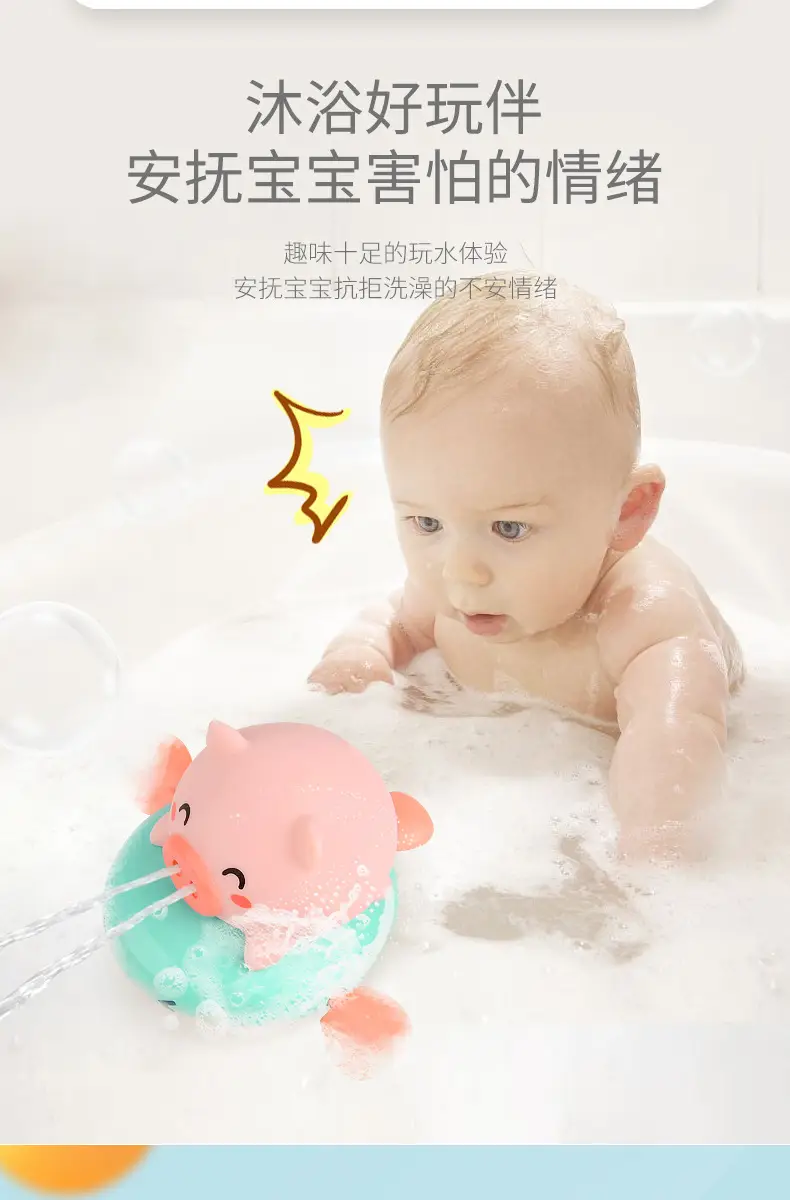 Baby Bath Toy Wind-Up Frog Little Turtle Yellow Duck Kids Swimming Pool Bathroom Water Play Kidsren's Water Toys — feature 11
