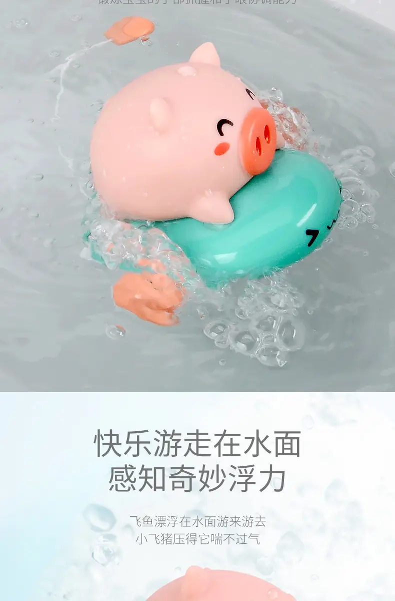 Baby Bath Toy Wind-Up Frog Little Turtle Yellow Duck Kids Swimming Pool Bathroom Water Play Kidsren's Water Toys — feature 13