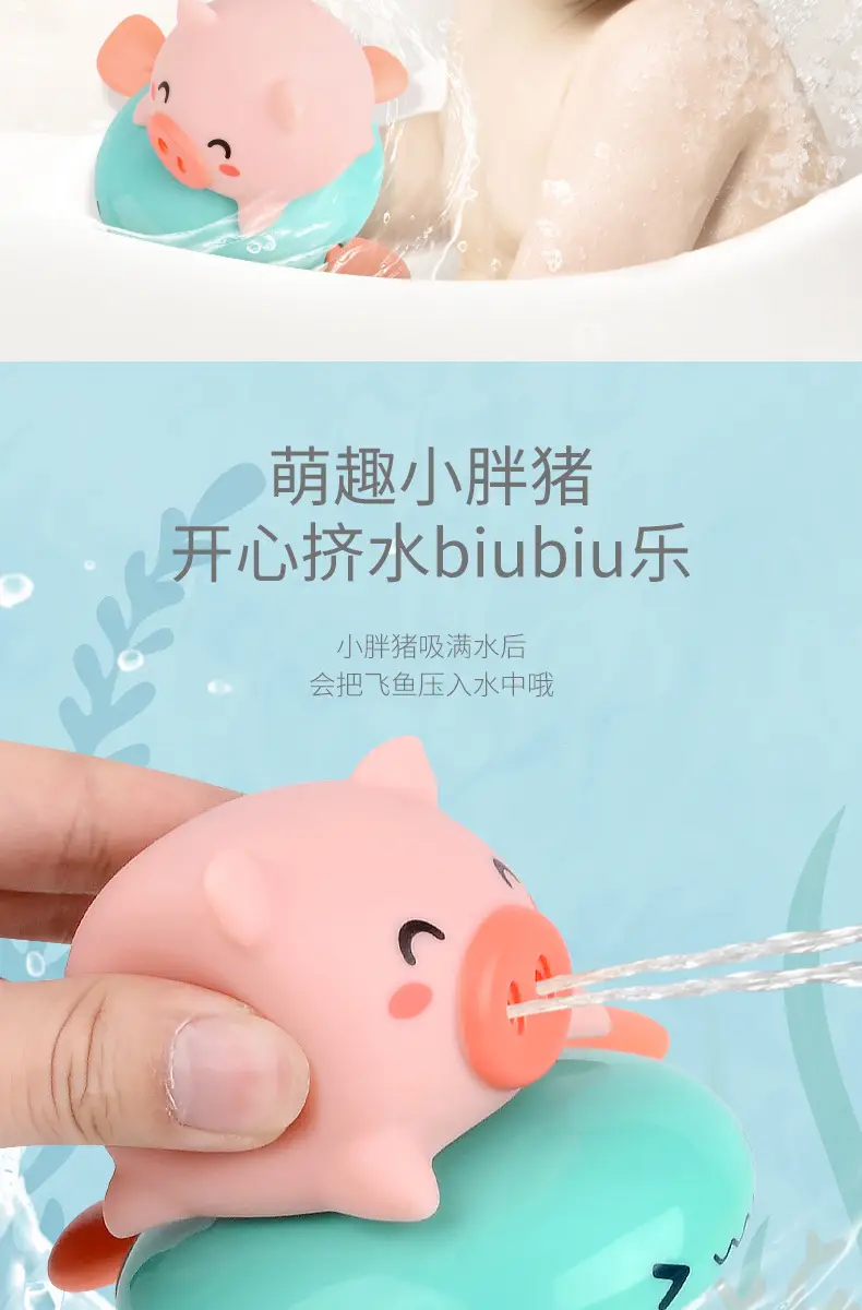 Baby Bath Toy Wind-Up Frog Little Turtle Yellow Duck Kids Swimming Pool Bathroom Water Play Kidsren's Water Toys — feature 15
