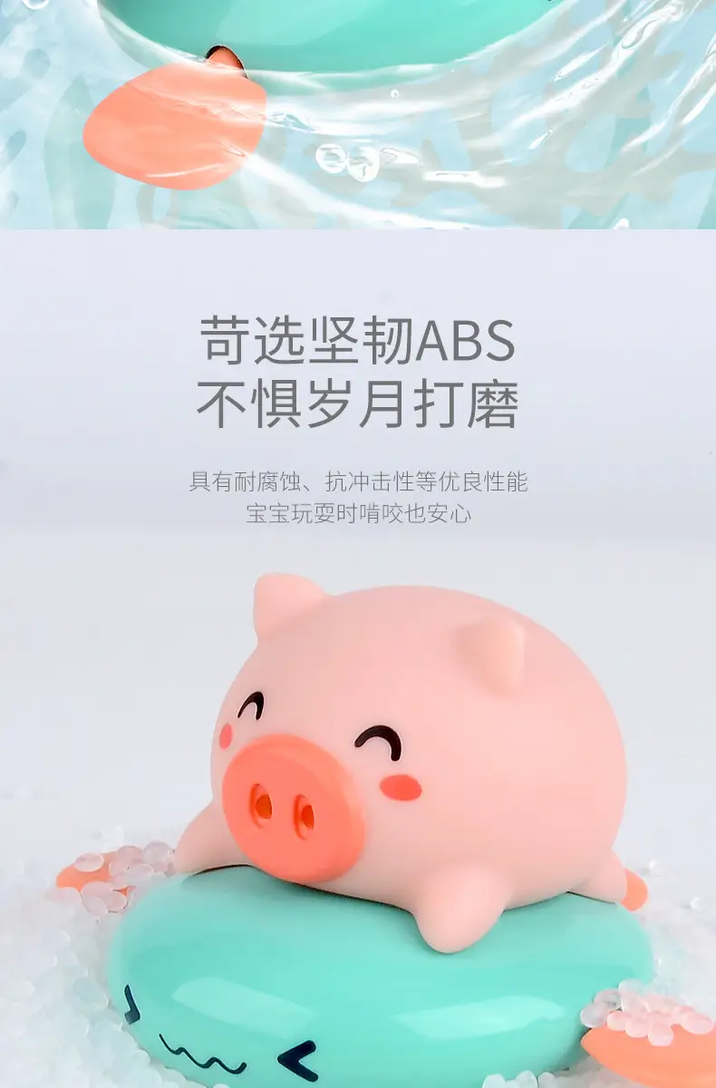 Baby Bath Toy Wind-Up Frog Little Turtle Yellow Duck Kids Swimming Pool Bathroom Water Play Kidsren's Water Toys — feature 16