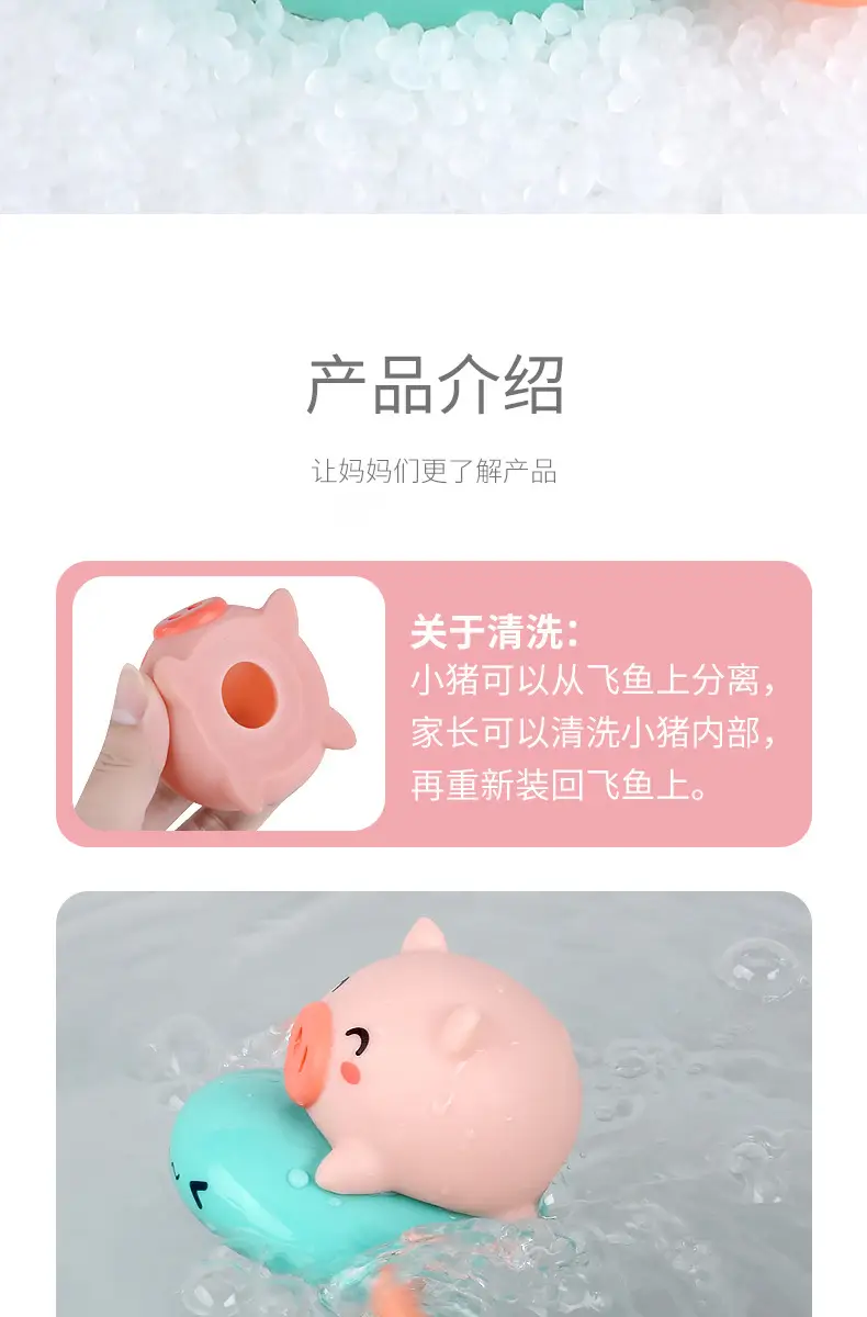 Baby Bath Toy Wind-Up Frog Little Turtle Yellow Duck Kids Swimming Pool Bathroom Water Play Kidsren's Water Toys — feature 17