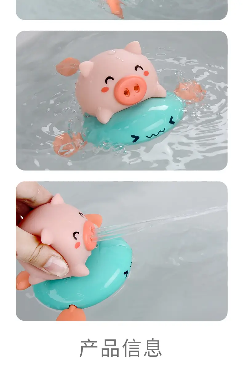 Baby Bath Toy Wind-Up Frog Little Turtle Yellow Duck Kids Swimming Pool Bathroom Water Play Kidsren's Water Toys — feature 18