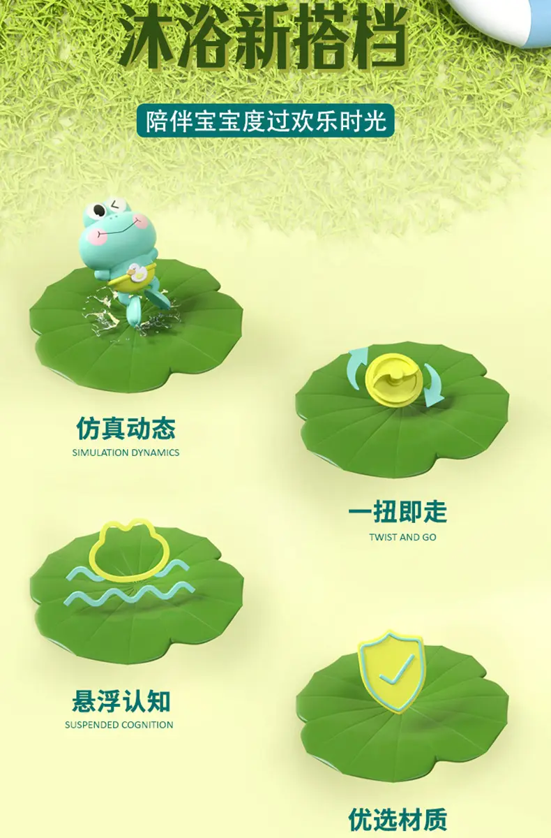 Baby Bath Toy Wind-Up Frog Little Turtle Yellow Duck Kids Swimming Pool Bathroom Water Play Kidsren's Water Toys — feature 2