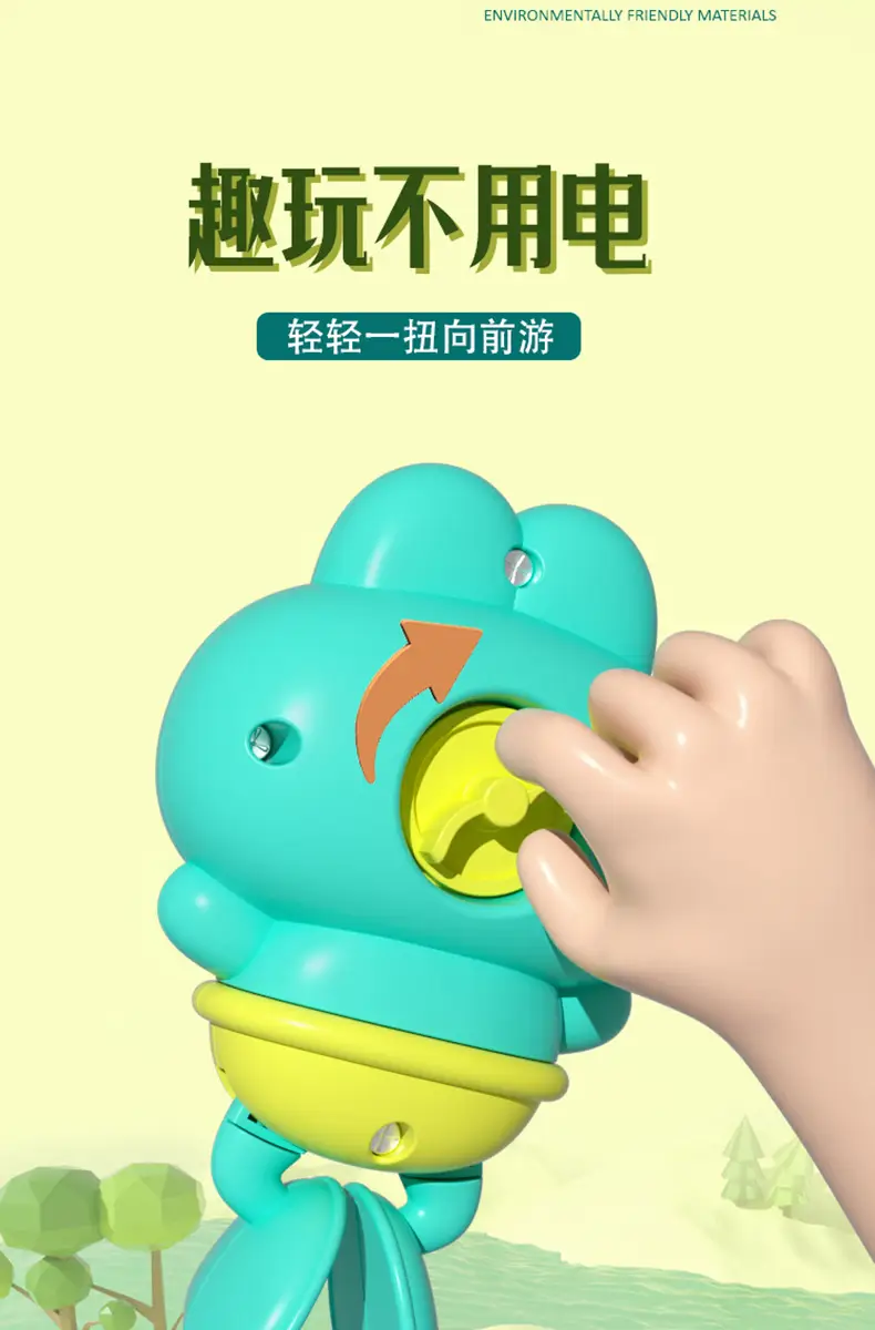 Baby Bath Toy Wind-Up Frog Little Turtle Yellow Duck Kids Swimming Pool Bathroom Water Play Kidsren's Water Toys — feature 3