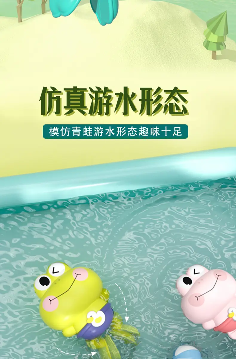 Baby Bath Toy Wind-Up Frog Little Turtle Yellow Duck Kids Swimming Pool Bathroom Water Play Kidsren's Water Toys — feature 4