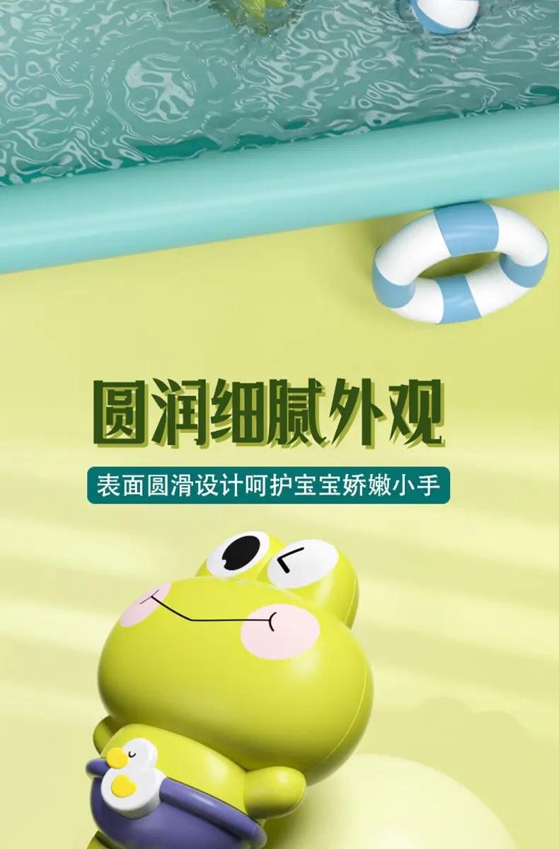 Baby Bath Toy Wind-Up Frog Little Turtle Yellow Duck Kids Swimming Pool Bathroom Water Play Kidsren's Water Toys — feature 5