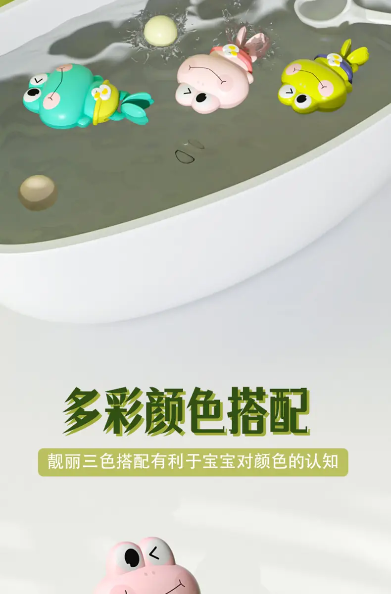 Baby Bath Toy Wind-Up Frog Little Turtle Yellow Duck Kids Swimming Pool Bathroom Water Play Kidsren's Water Toys — feature 7