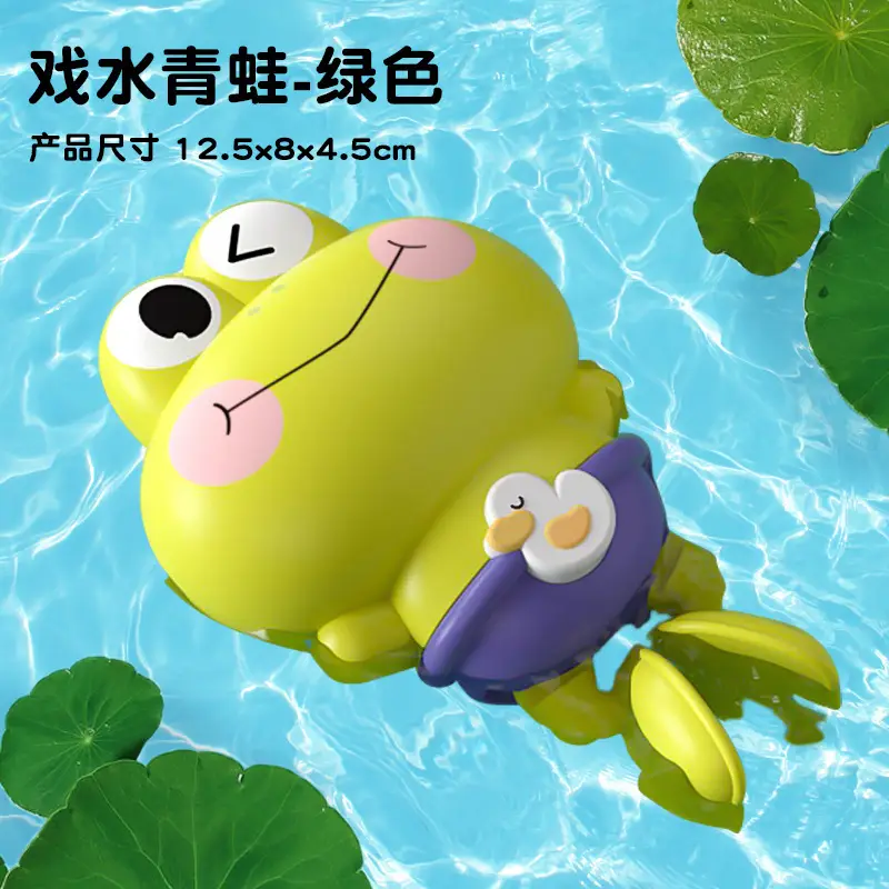 Baby Bath Toy Wind-Up Frog Little Turtle Yellow Duck Kids Swimming Pool Bathroom Water Play Kidsren's Water Toys