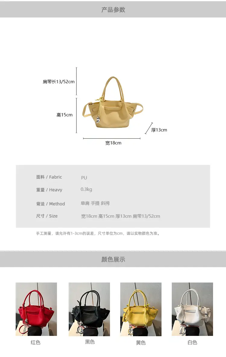 Women Korean Style Satchel Bag Beige 2025 — feature 5