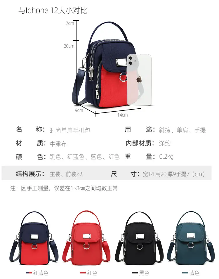 Women's Winter Mobile Phone Bag Korean Style Canvas Single Shoulder Crossbody — feature 11