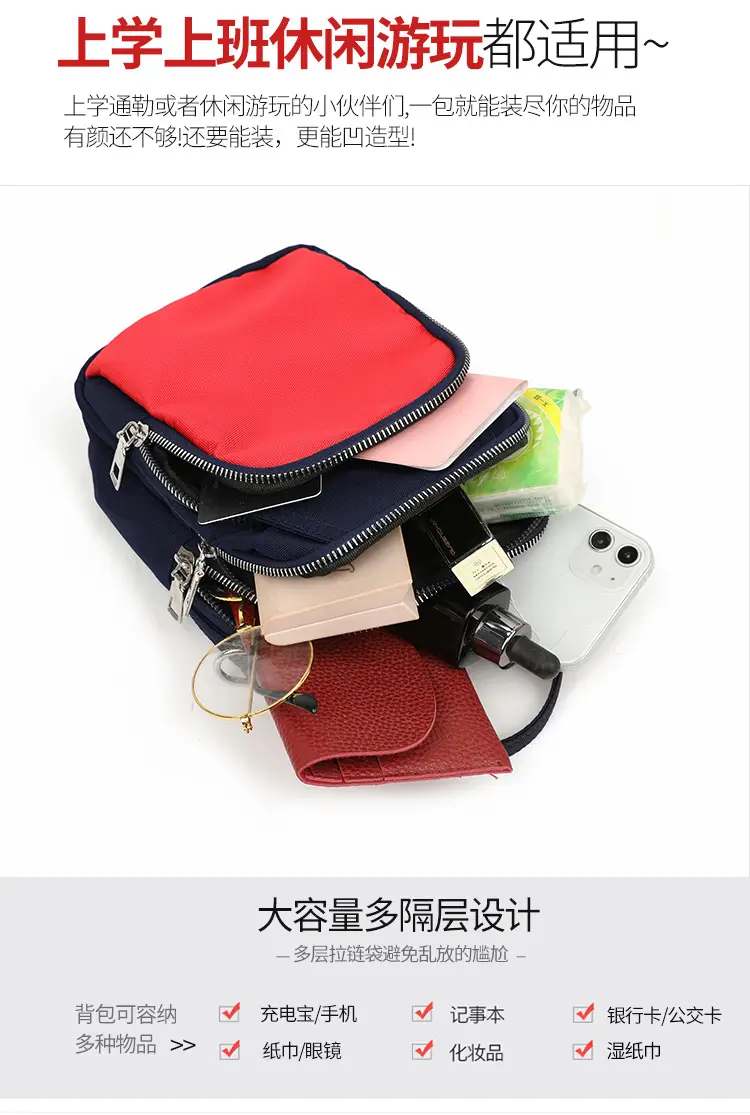 Women's Winter Mobile Phone Bag Korean Style Canvas Single Shoulder Crossbody — feature 8