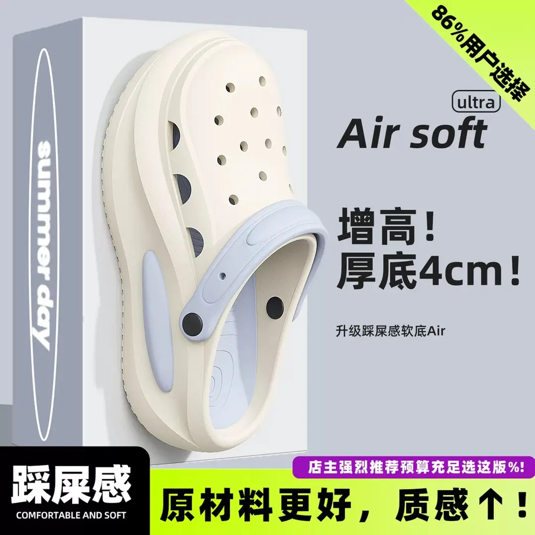 Croc Shoes Women's Non-Slip Eva Sandals Outer Wear Beach Sandals Breathable Thick-Soled Toe-Cap Slippers Men's Summer Wholesale