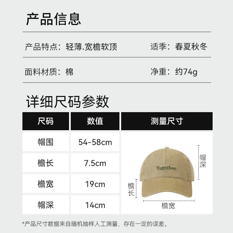 Black "Together" Baseball Cap for Women - Image 12
