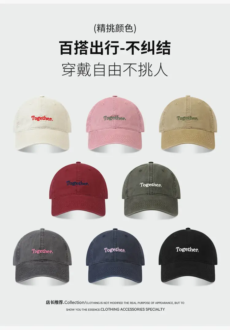 Black "Together" Baseball Cap for Women — feature 3