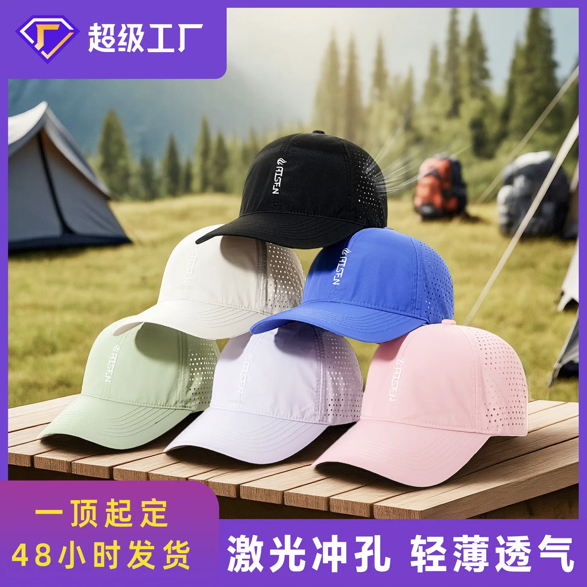Men Lightweight Breathable Sun Hat Multi Color - Image 18