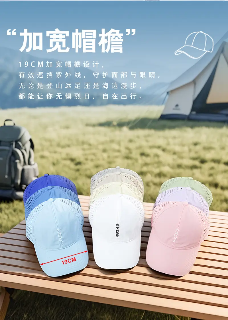 Men Lightweight Breathable Sun Hat Multi Color — feature 14