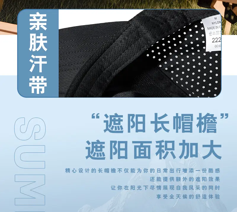 Men Lightweight Breathable Sun Hat Multi Color — feature 15