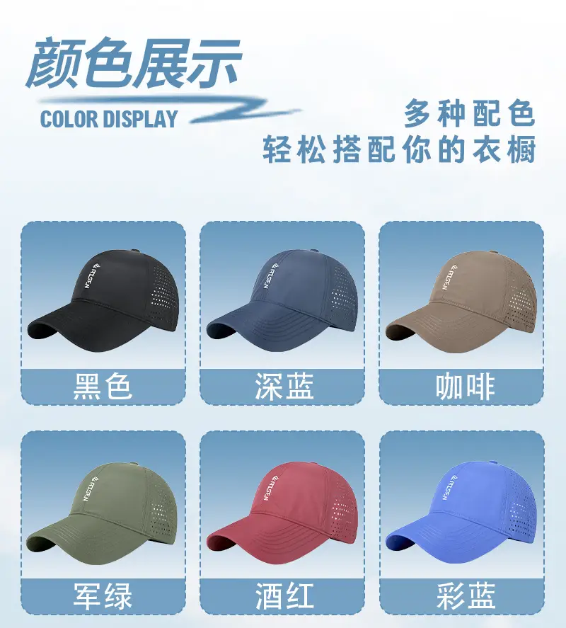 Men Lightweight Breathable Sun Hat Multi Color — feature 17