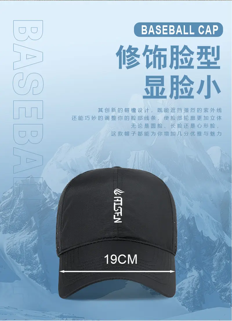 Men Lightweight Breathable Sun Hat Multi Color — feature 24