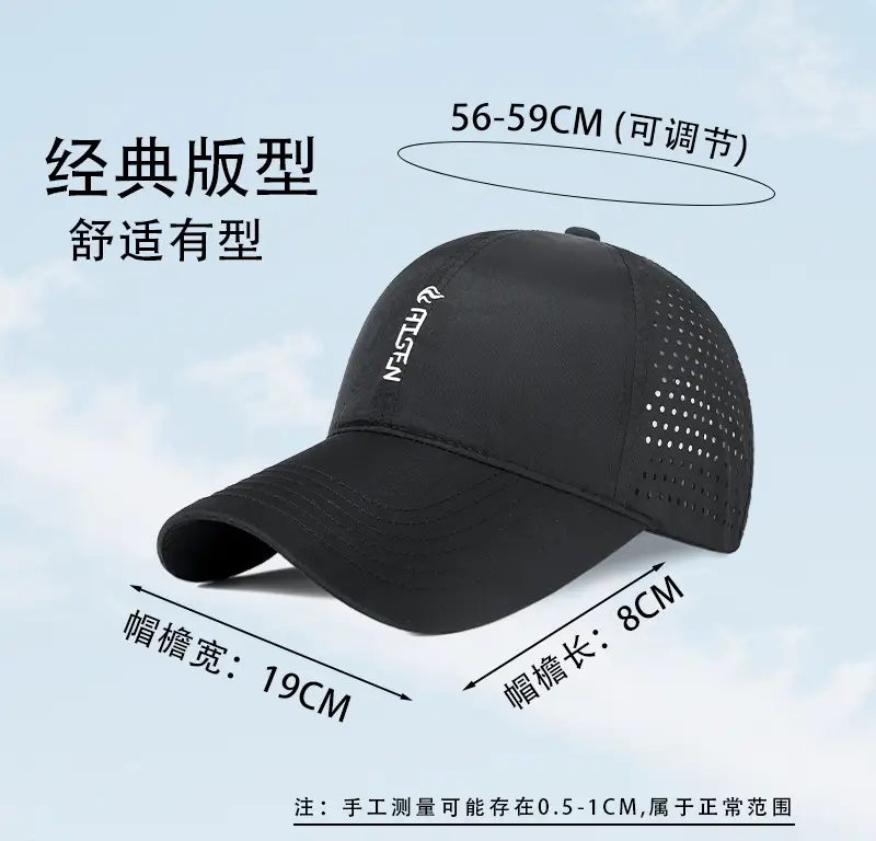 Men Lightweight Breathable Sun Hat Multi Color — feature 25