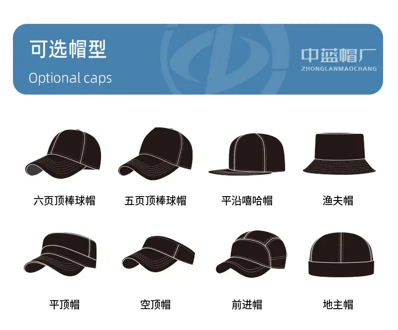 Men Lightweight Breathable Sun Hat Multi Color — feature 30