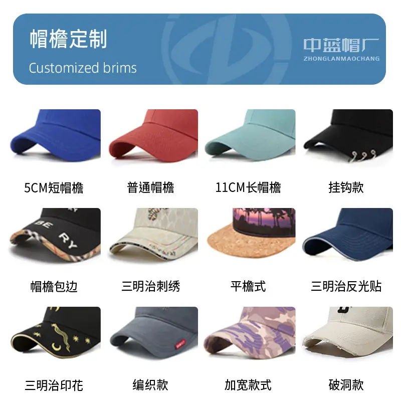 Men Lightweight Breathable Sun Hat Multi Color — feature 34