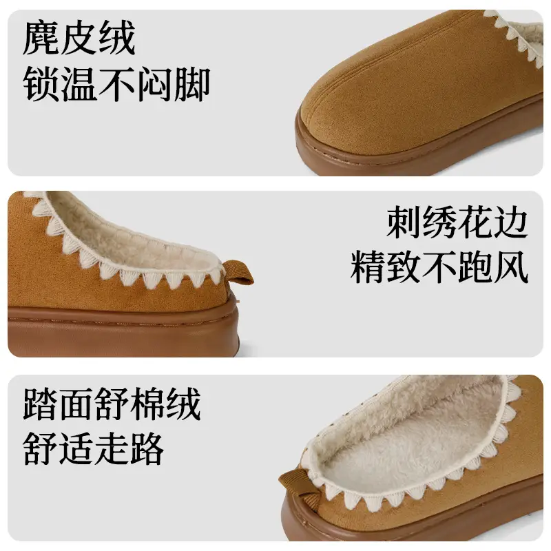 2026 New Women's Autumn and Winter Cotton Slippers for Home Warmth, Indoor Winter Thick-Soled Home Cotton Slippers
