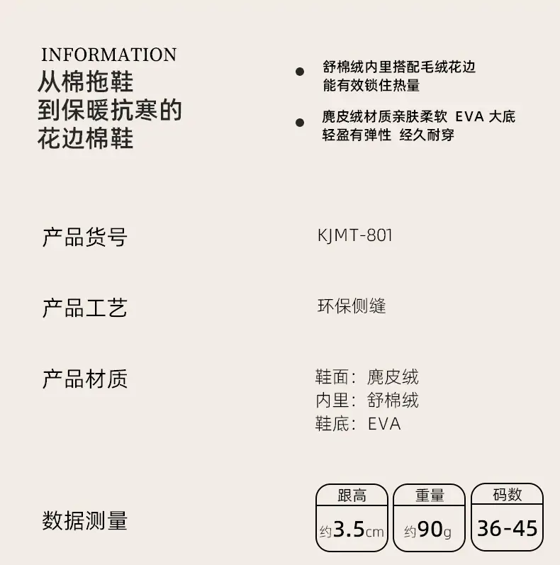 2026 New Women's Autumn and Winter Cotton Slippers for Home Warmth, Indoor Winter Thick-Soled Home Cotton Slippers — feature 12