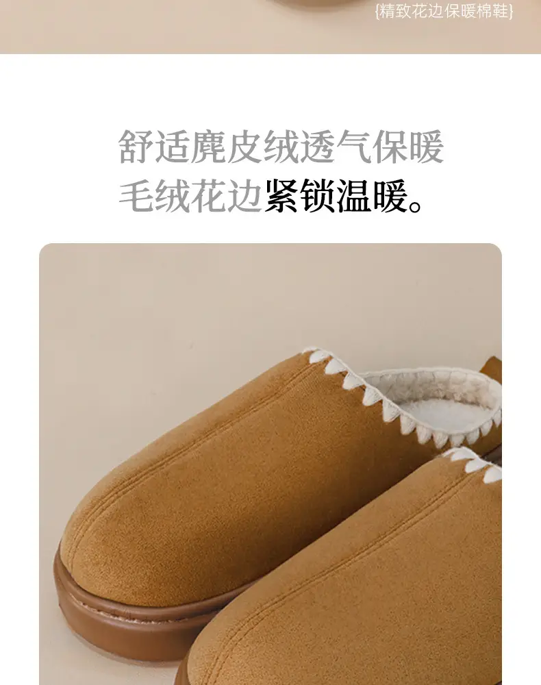 2026 New Women's Autumn and Winter Cotton Slippers for Home Warmth, Indoor Winter Thick-Soled Home Cotton Slippers — feature 2