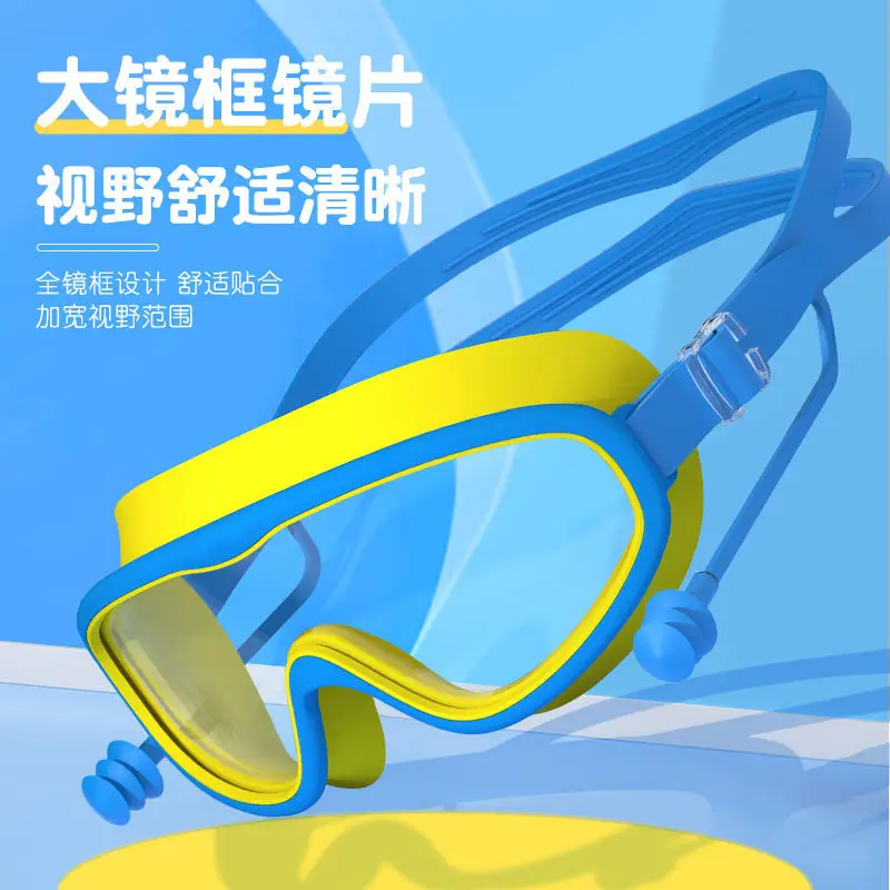 Children's Swimming Goggles, Anti-Fog, High-Definition Swimming Goggles, High-Definition, Eye-Friendly Adult Swimming Goggles, Silicone Nose Clip Earplugs, Large-Frame Swimming Goggles
