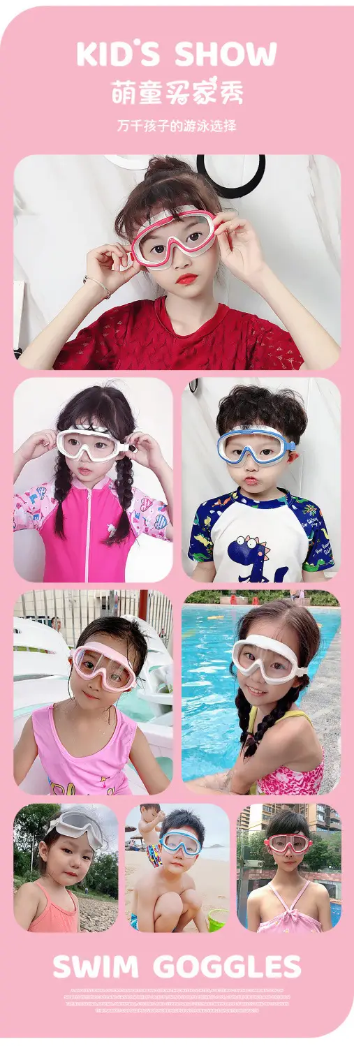 Children's Swimming Goggles, Anti-Fog, High-Definition Swimming Goggles, High-Definition, Eye-Friendly Adult Swimming Goggles, Silicone Nose Clip Earplugs, Large-Frame Swimming Goggles — feature 2