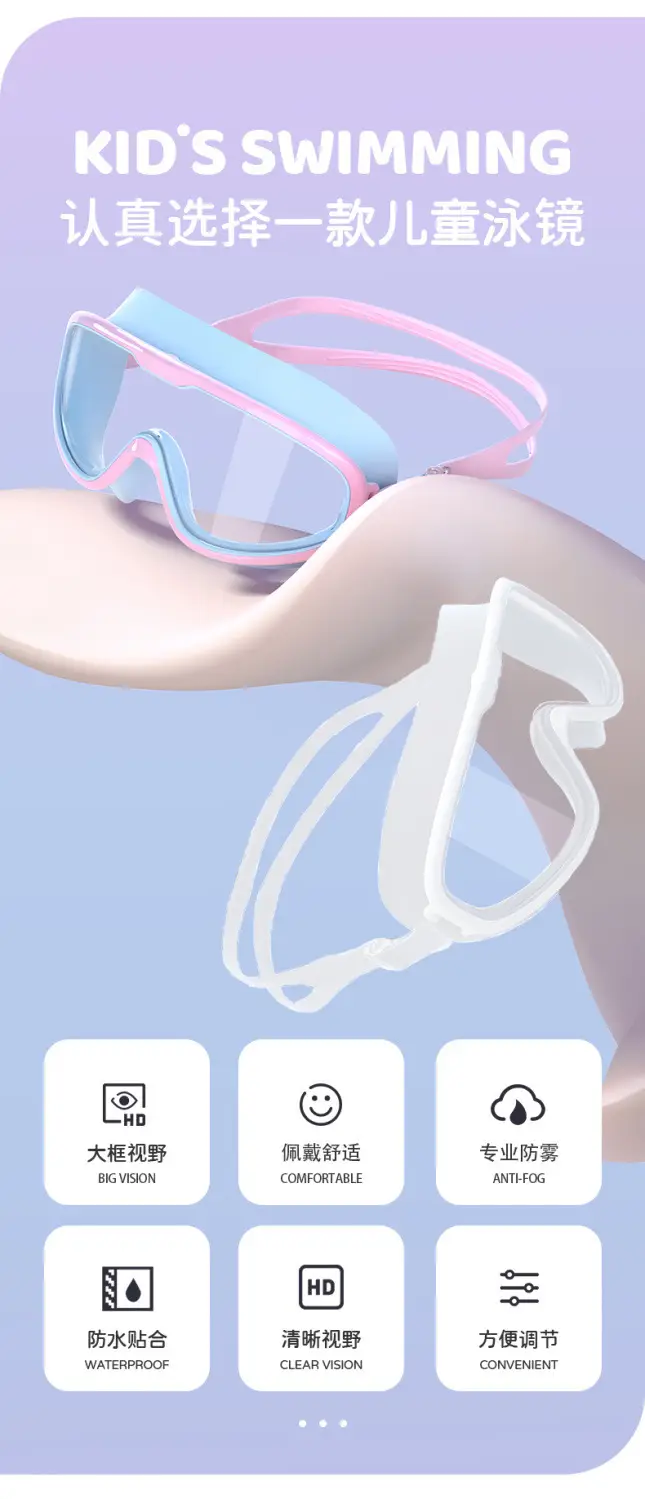 Children's Swimming Goggles, Anti-Fog, High-Definition Swimming Goggles, High-Definition, Eye-Friendly Adult Swimming Goggles, Silicone Nose Clip Earplugs, Large-Frame Swimming Goggles — feature 3