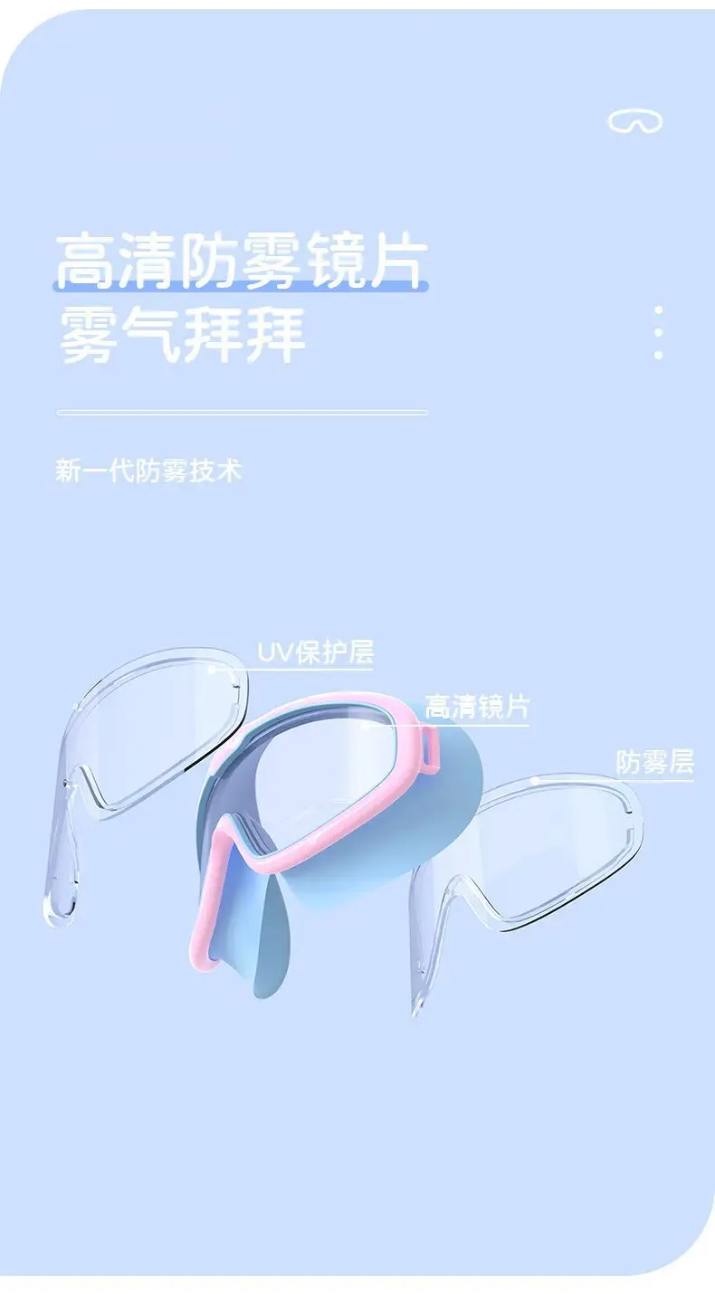 Children's Swimming Goggles, Anti-Fog, High-Definition Swimming Goggles, High-Definition, Eye-Friendly Adult Swimming Goggles, Silicone Nose Clip Earplugs, Large-Frame Swimming Goggles — feature 4