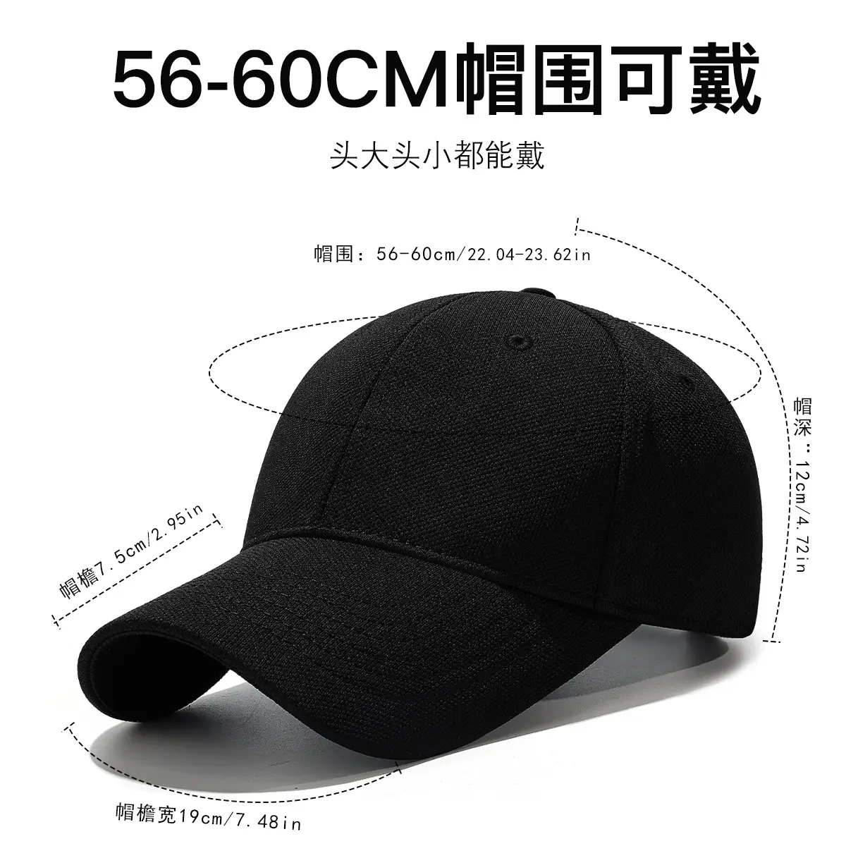 Black Baseball Cap with Embroidered Eye & Breathable Design - Image 12