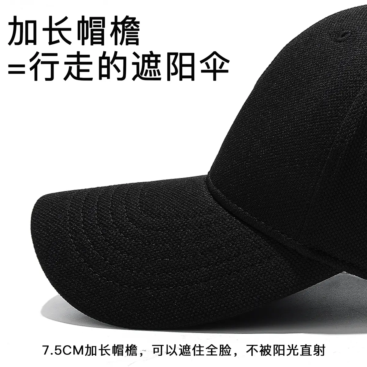 Black Baseball Cap with Embroidered Eye & Breathable Design - Image 13